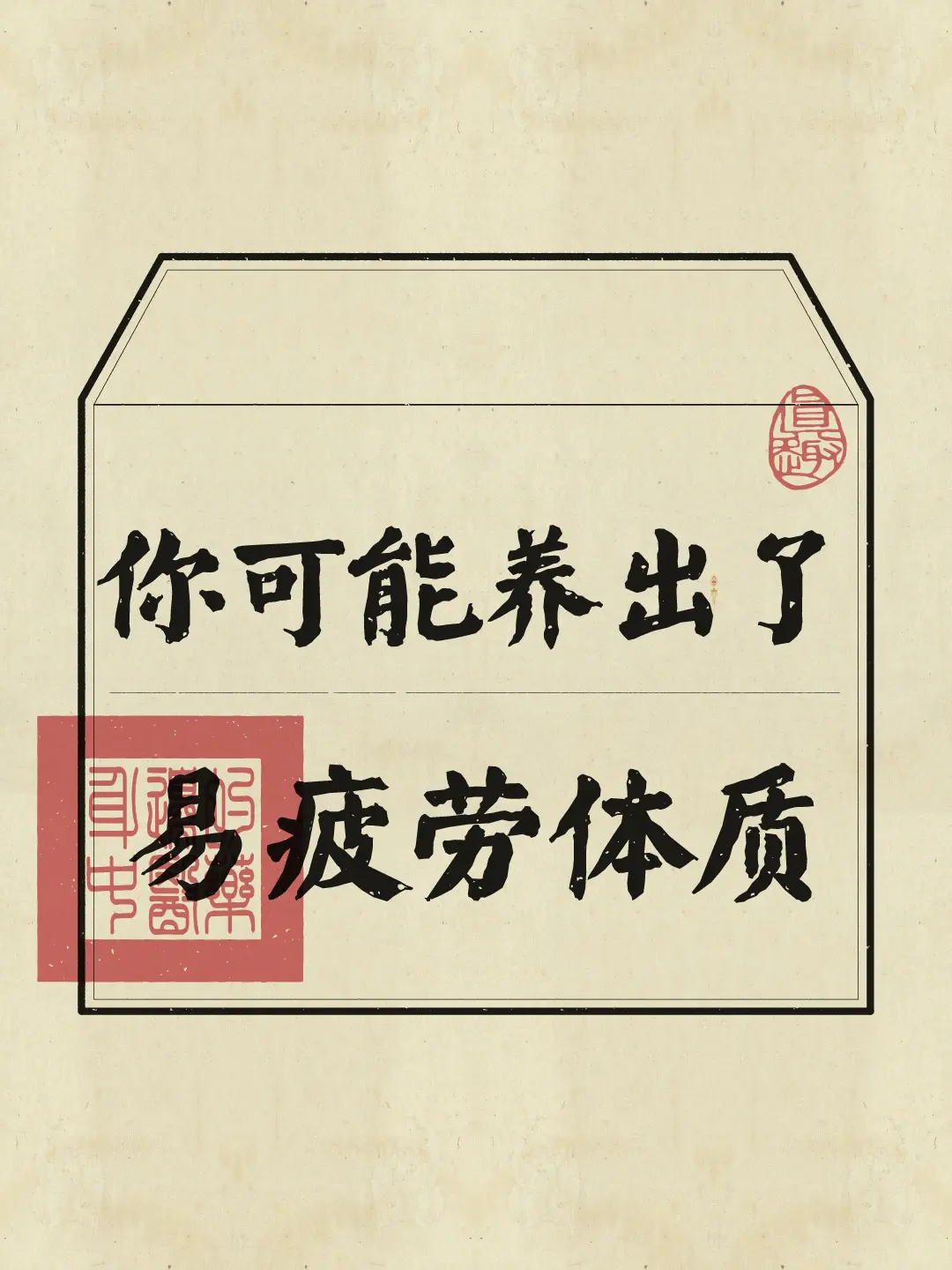 建议大数据推给的人吧。