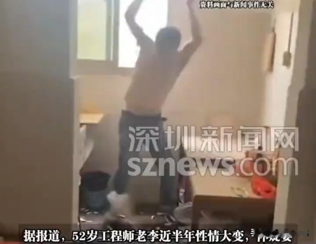 湖南一大叔突然性情大变，不仅怀疑老婆外面有人，还打骂家人，连家都找不着。大家以为