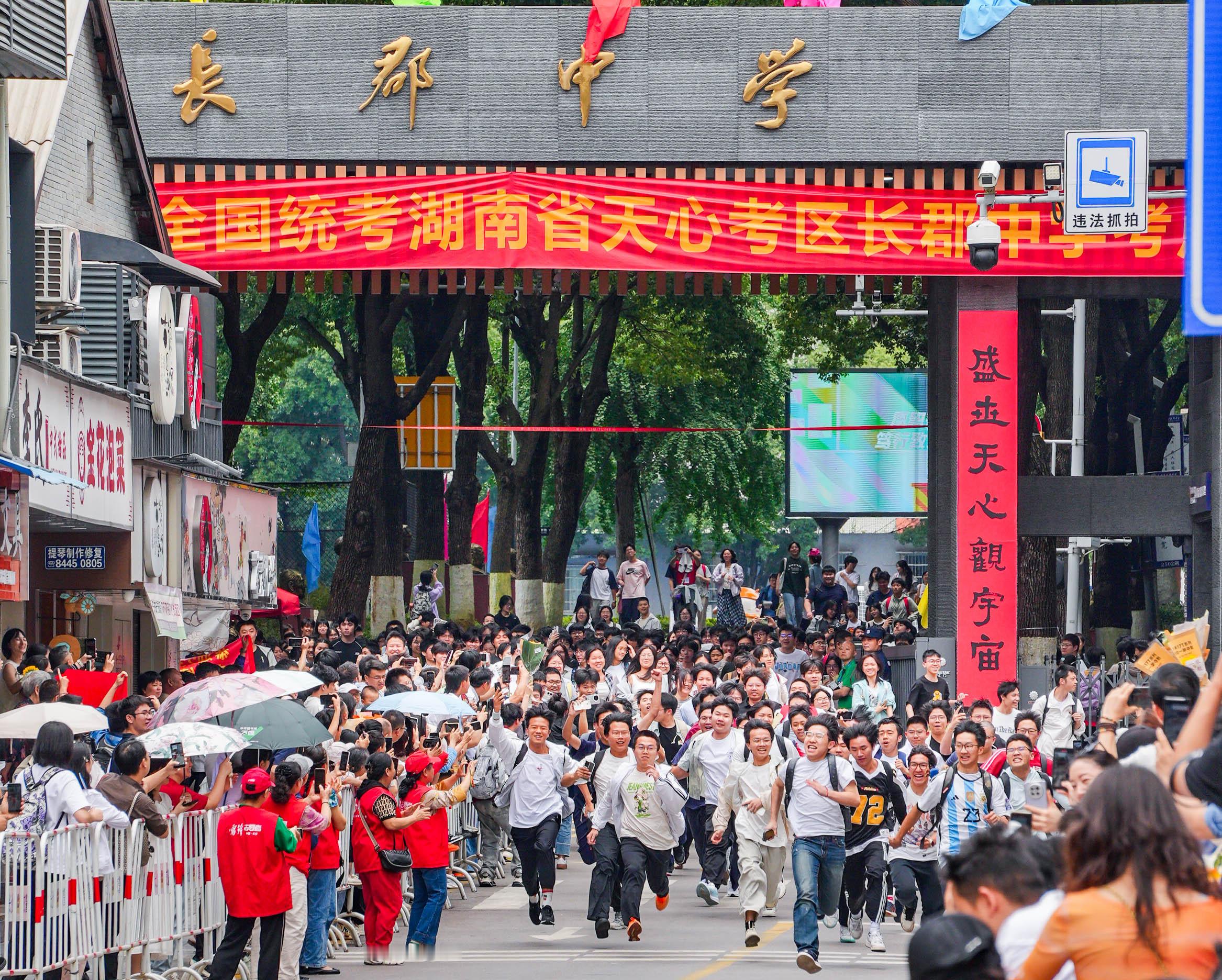 2026湖南高考结束最后一门生物学考试时间到，2026年，高考结束！恭喜你们，都