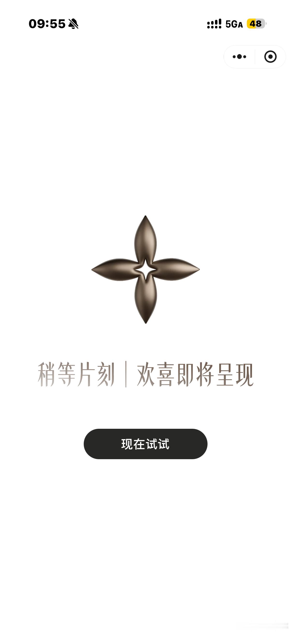 。 