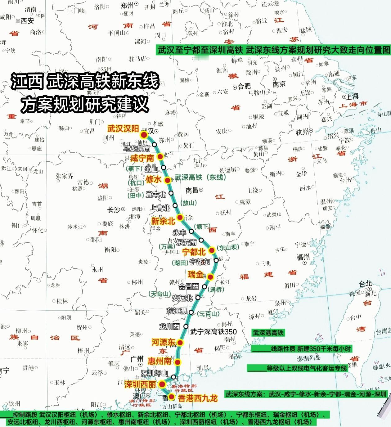 江西省 未来发展智慧需要，赣西北修水与赣东南宁都的发展至关重要，若将这两个地区串