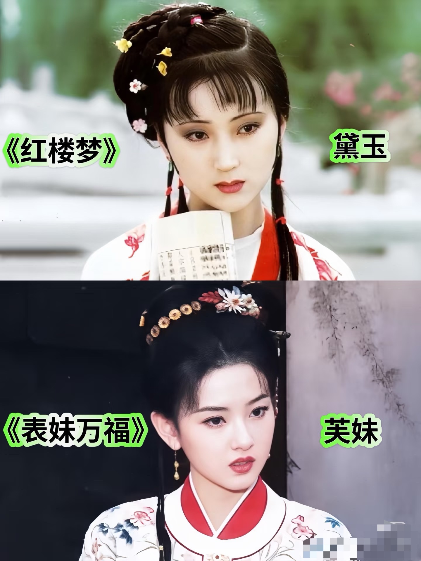 沃q，这对比好强烈…… ​​​
