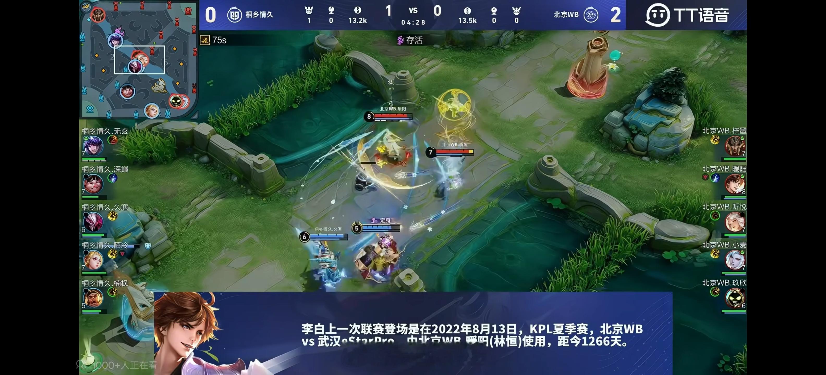 发明人：暖阳发明项目：把李白打超标呆哥真的是玩李白长大的，所以策划什么时候加强李