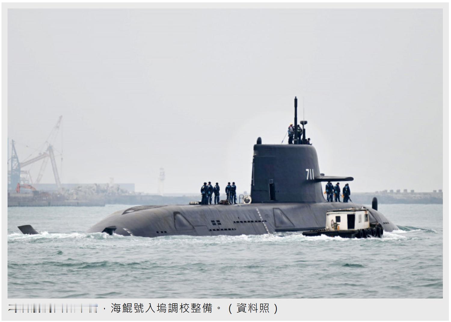 烽火问鼎计划每天认识一件兵器 根據契約，“海鯤”號原訂11月交艦，已確定11月底