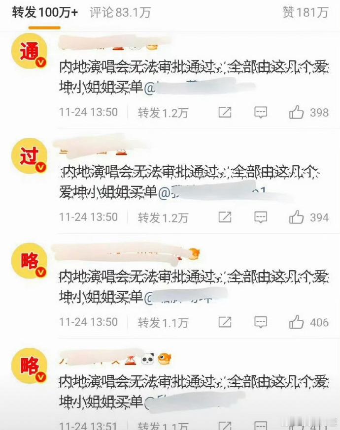 天哪 梓渝粉居然给蔡徐坤排字了