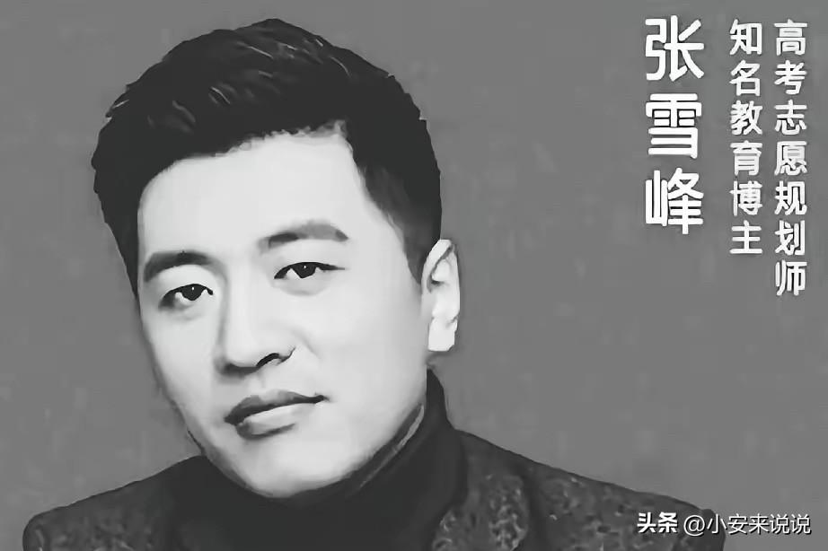 张雪峰走后，全网铺天盖地的“张老师走好”，直接把“国人天生仇富”这句话按在地上摩
