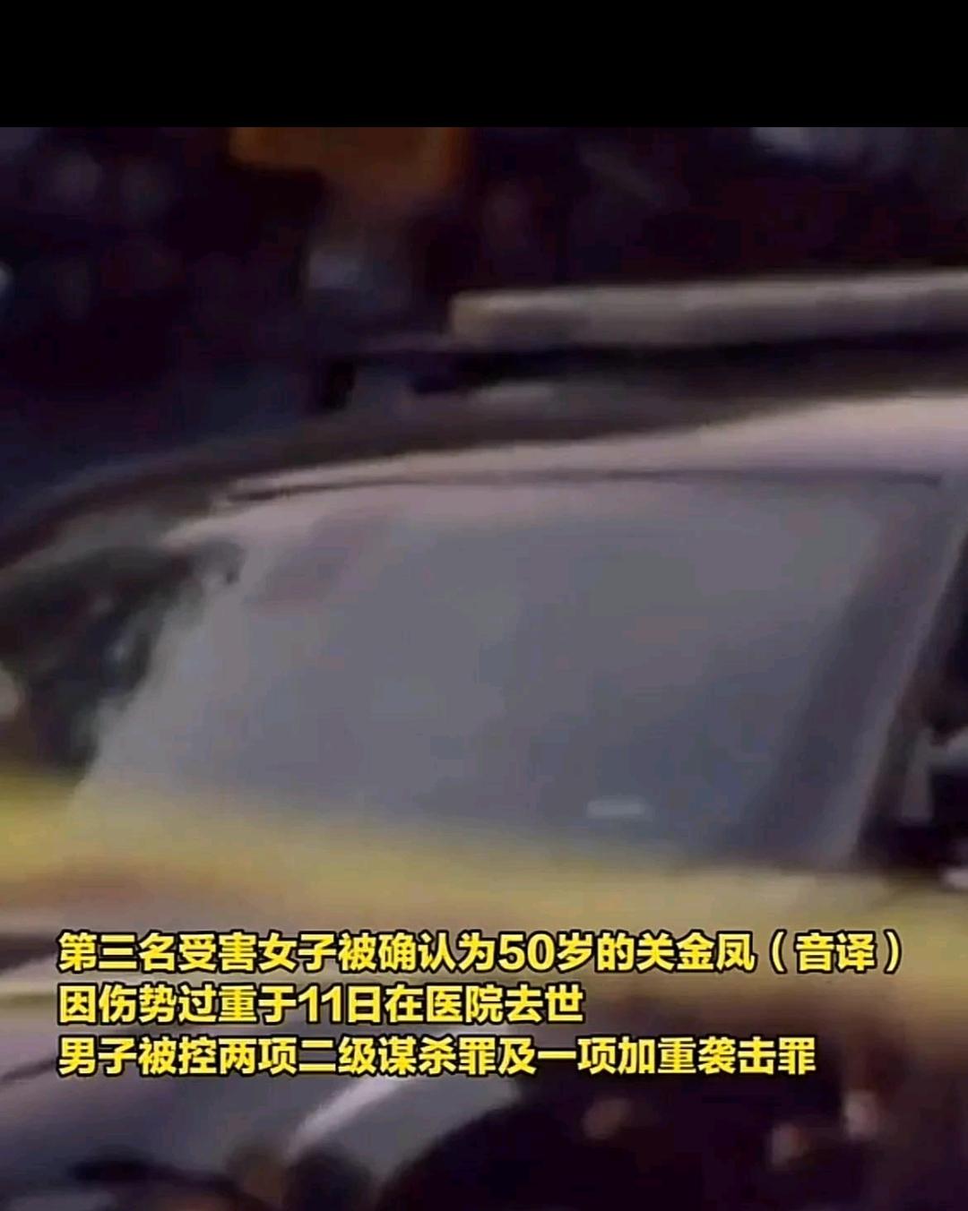 加拿大两起华人女子遇害案引关注，海外安全何时能安心？
 
“平安二字值千金”，可