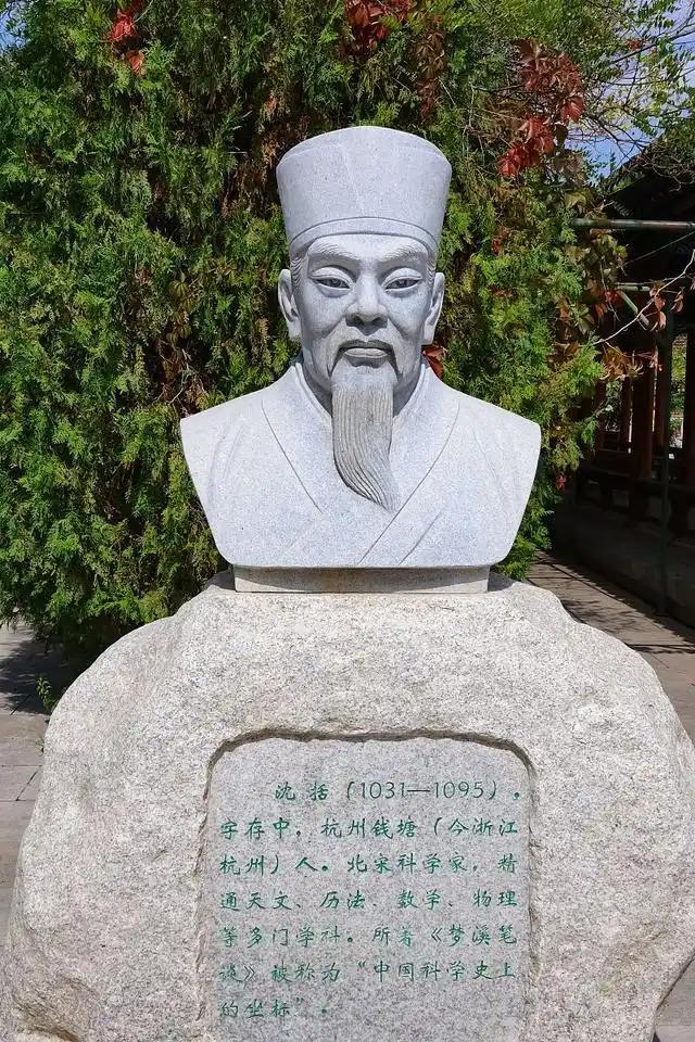 沈括：北宋顶级学霸的黑历史，他亲手把苏东坡送进了大牢

如果北宋要选"最强大脑"