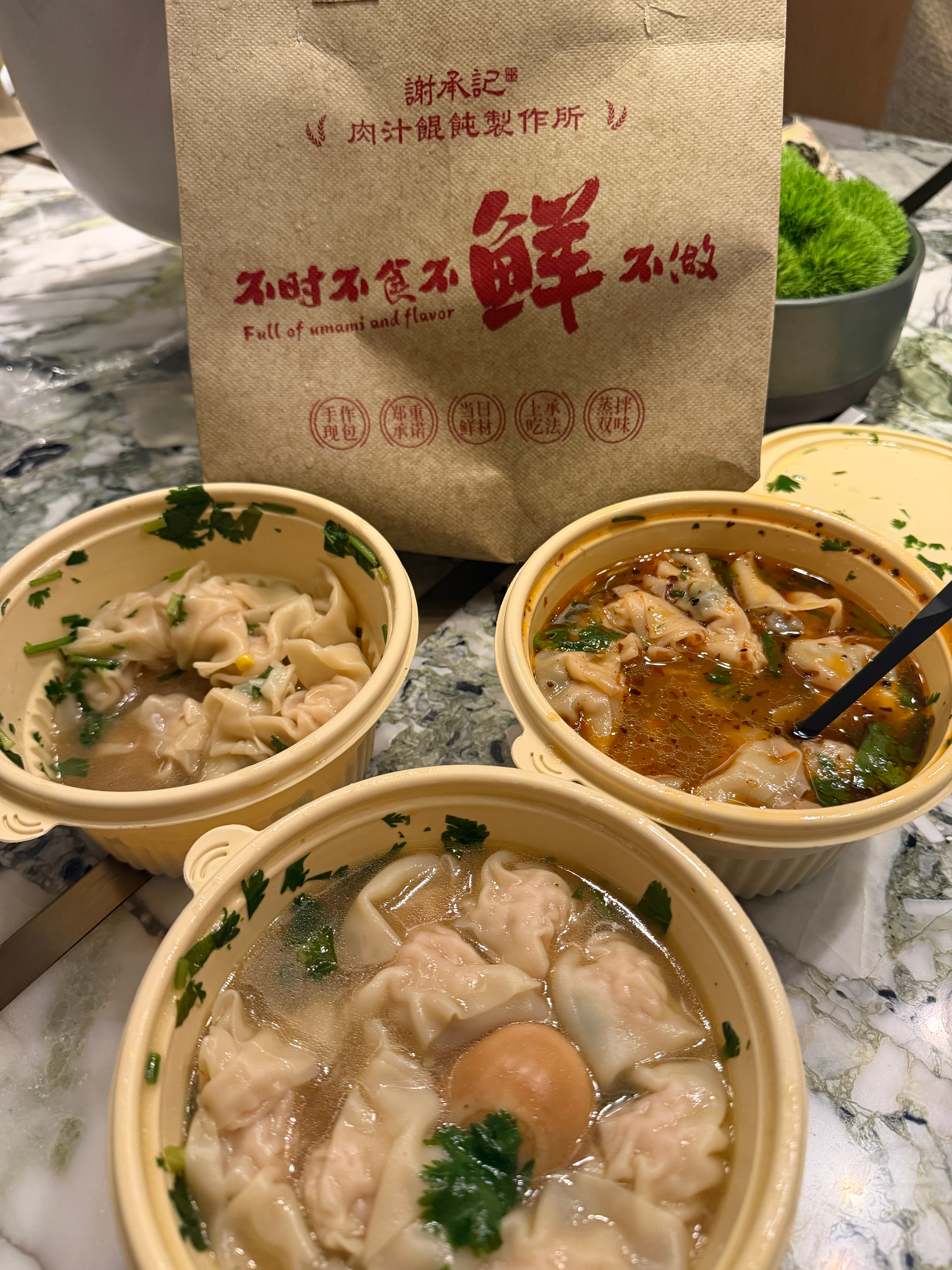 好好吃啊..这个烧椒皮蛋的最好吃