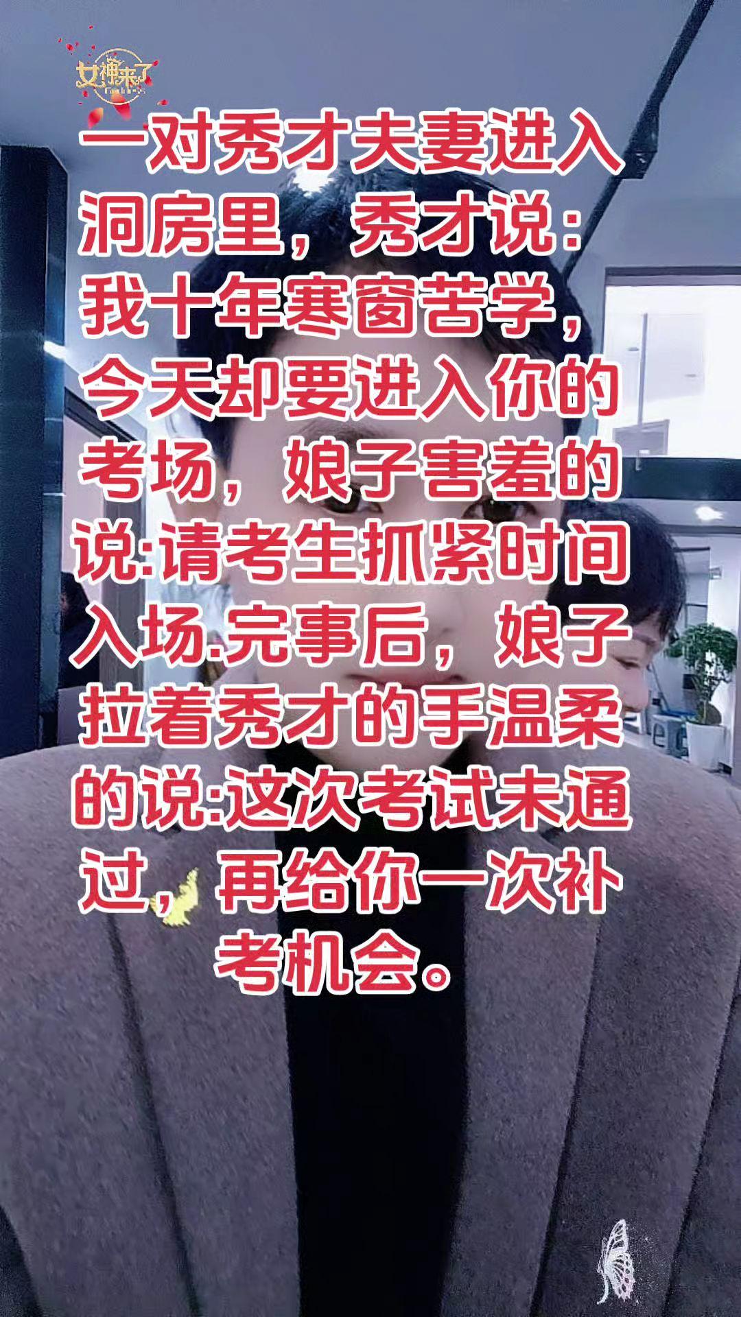 今年最火的一句话：千好万好,不如
开心就好，爱自己，才是一切好运的
开始，如果真