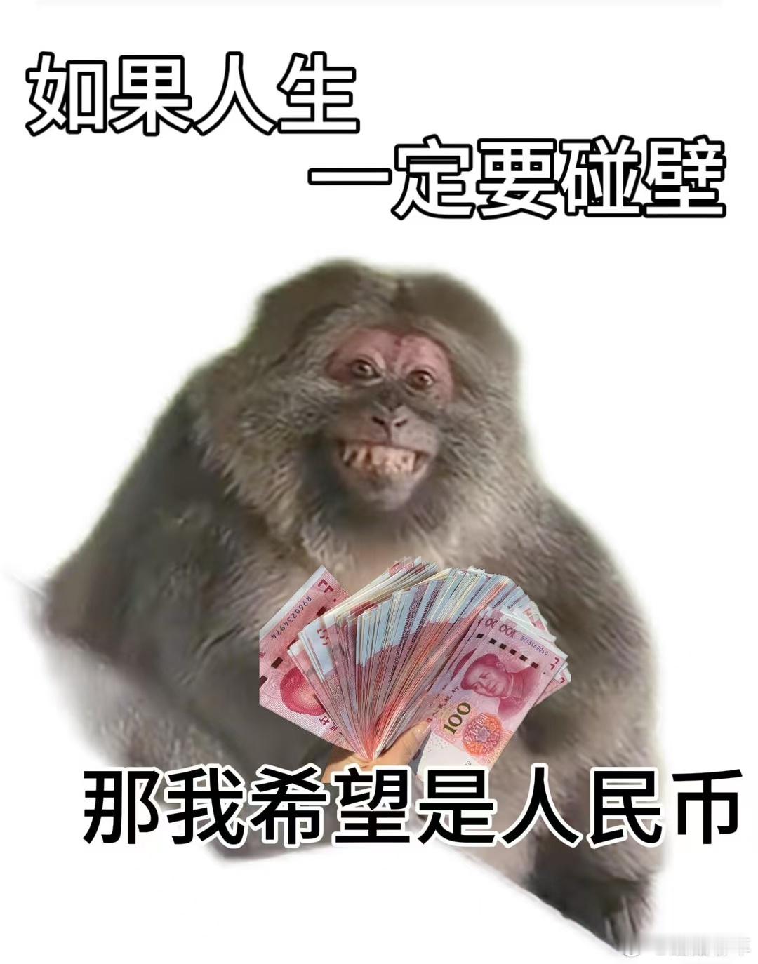 济南把子肉店老板回应给员工发奖金济南商户外卖赚翻老板豪气发奖金有些人他就活该发财
