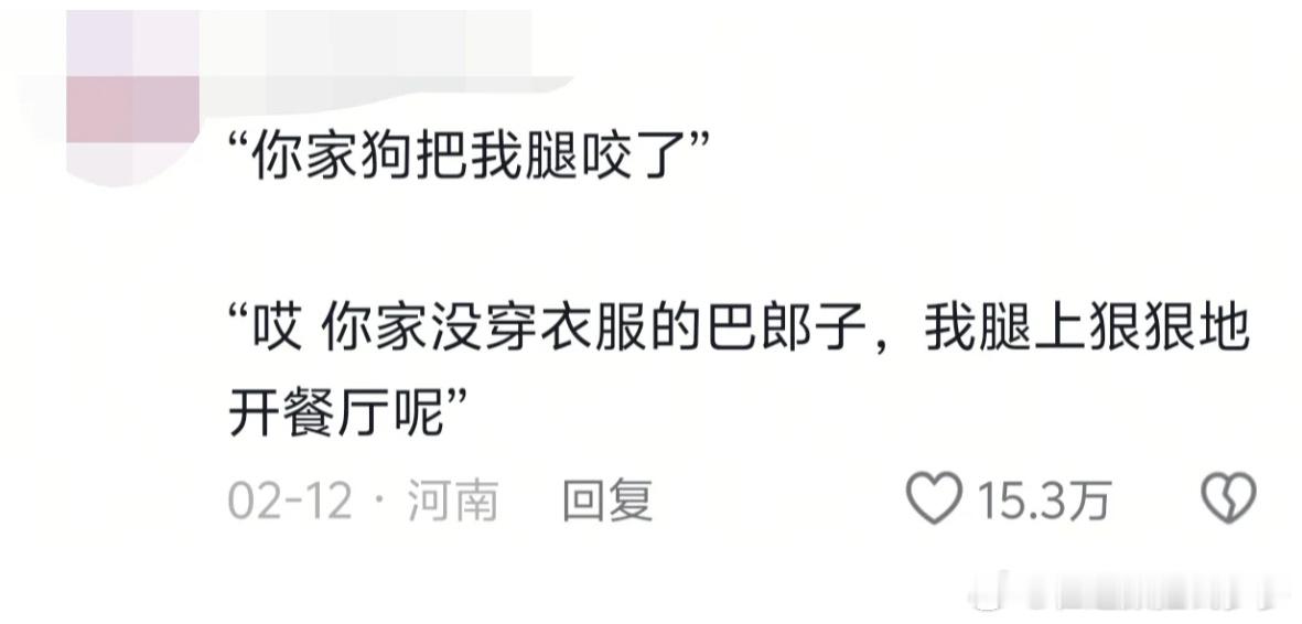 大盘鸡馕言文是我近期的新笑点[笑cry] 