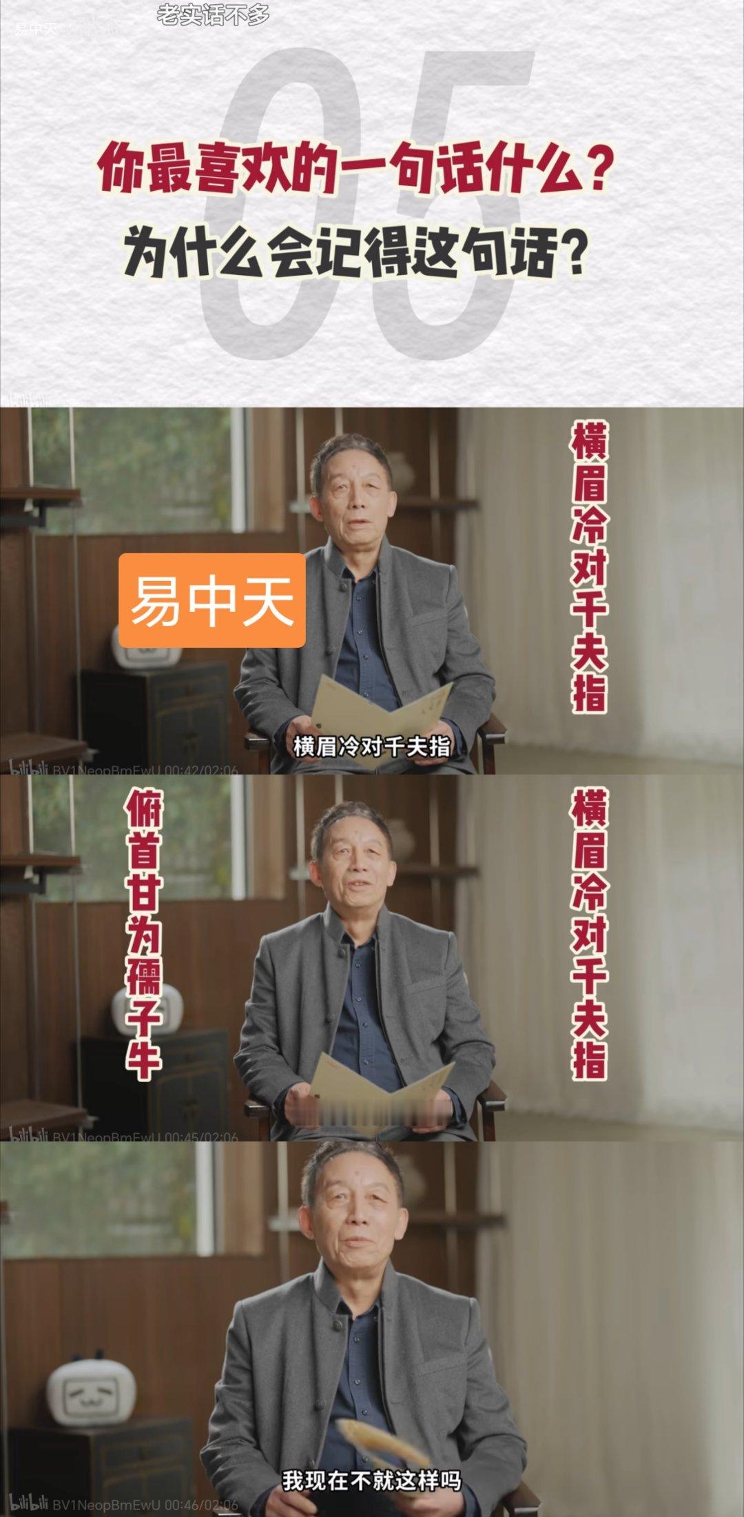 《教授们的自信》 