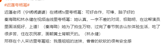 杨幂有口皆碑看过生万物的很难不夸一句杨幂演的好 杨幂有口皆碑，看过生万物的很难不