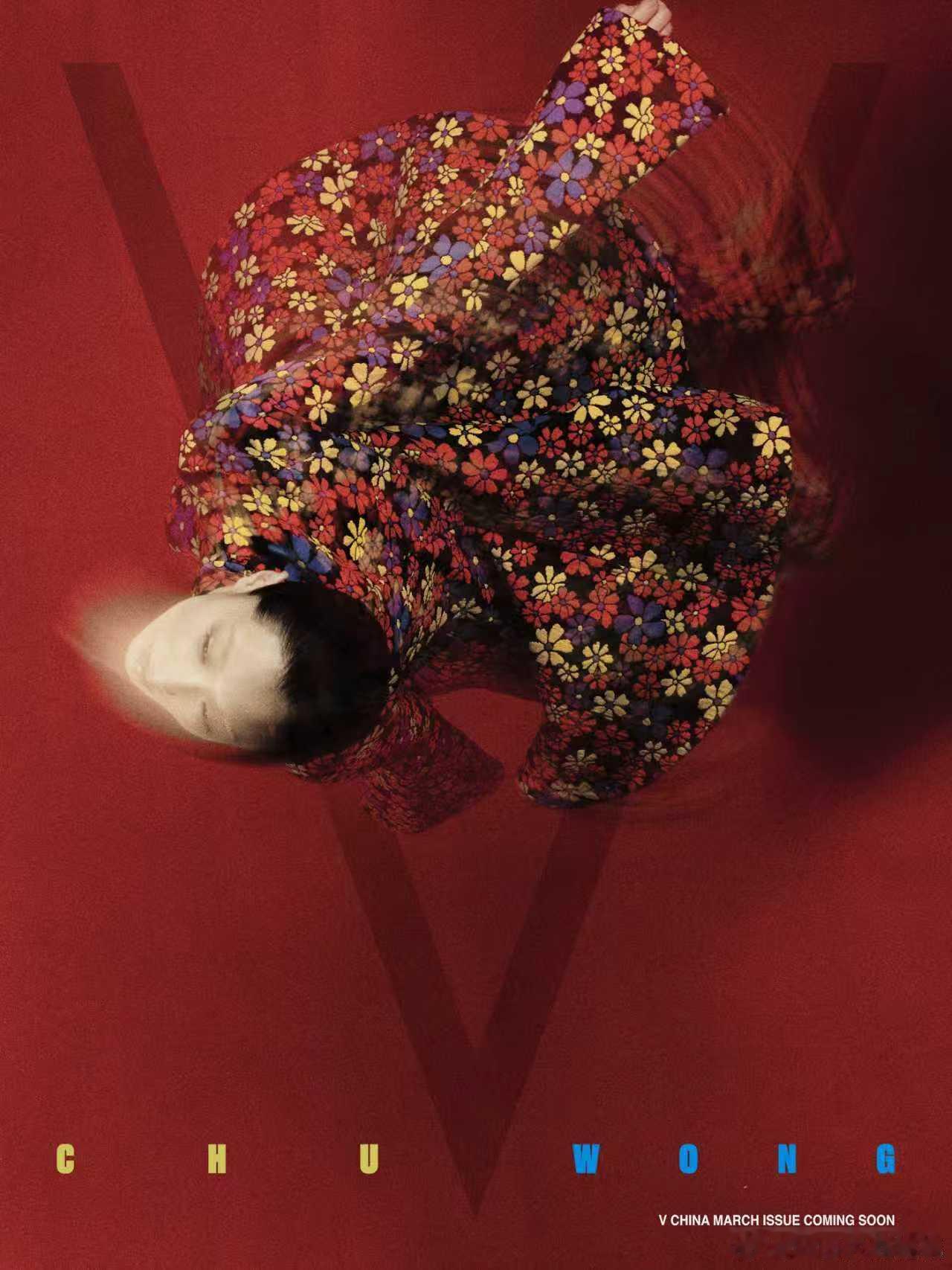 超模汪曲攸✘V中文版开季封面汪曲攸V中文版三月刊封面V中文版汪曲攸超模本色