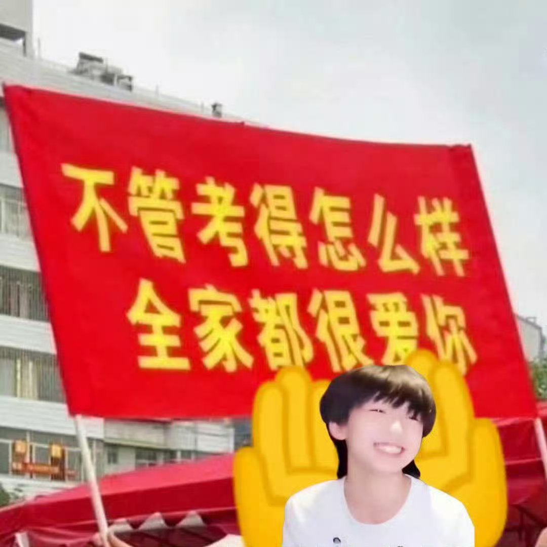真理 