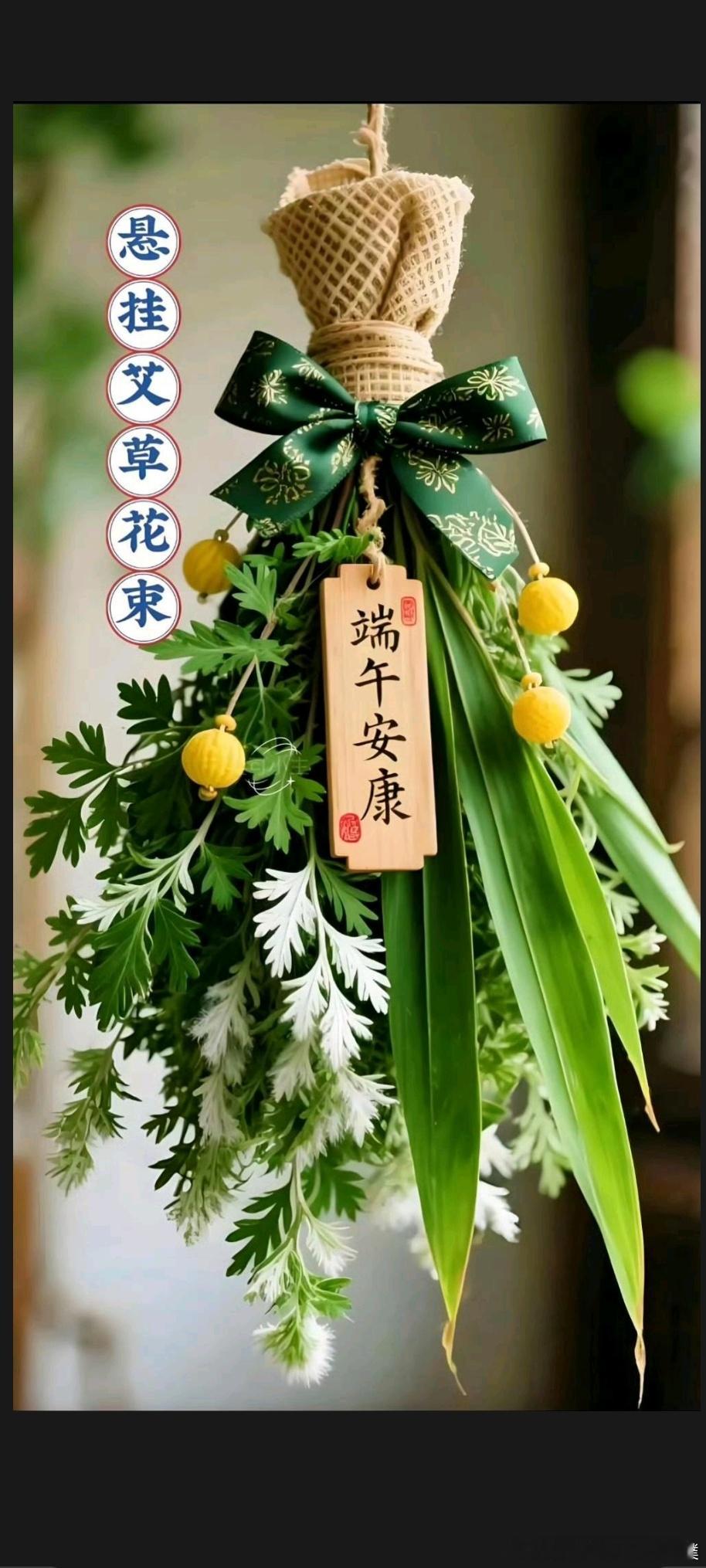 端午节的起源，真不是屈原￼每逢端午节，我们通常互道“安康”，脑海中浮现的多是屈原
