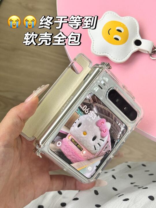 🔥透明全包软壳‼️太香了啊啊啊