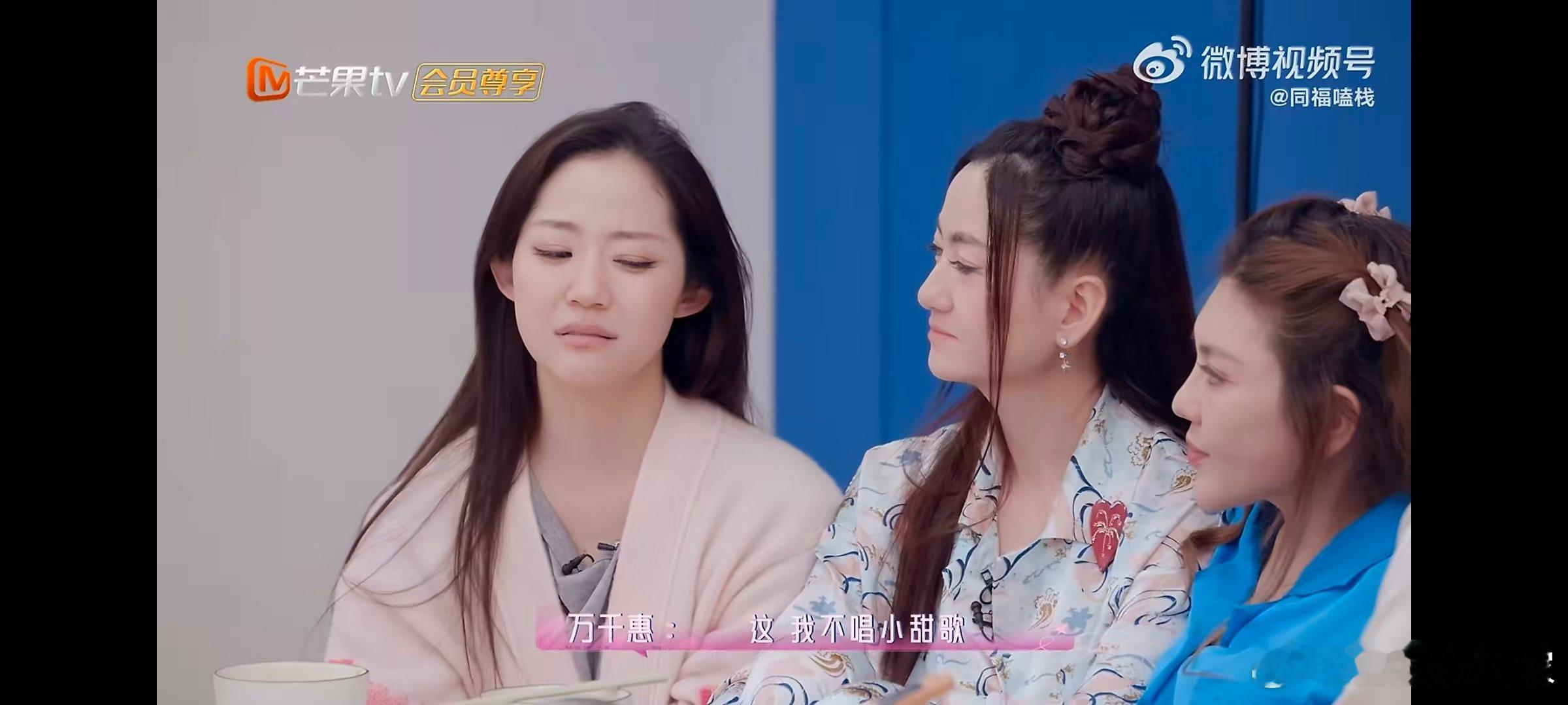 乌兰图雅丢人就丢个大的乘风2026乘风赛场尽显鲜活个性，敢闯敢试心态超好，风趣姐