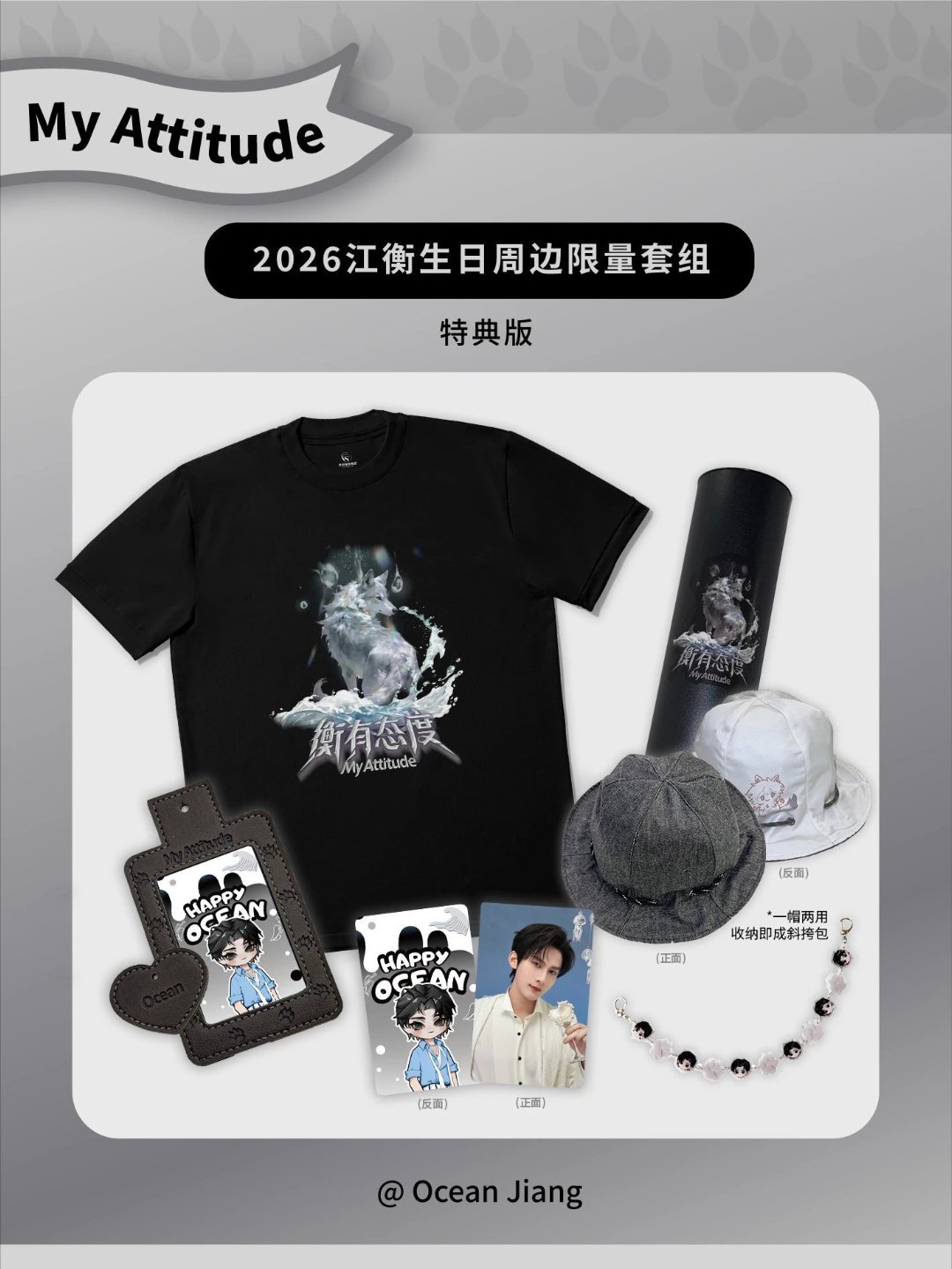 请把预算留给同价位的羽素🫶🏻 