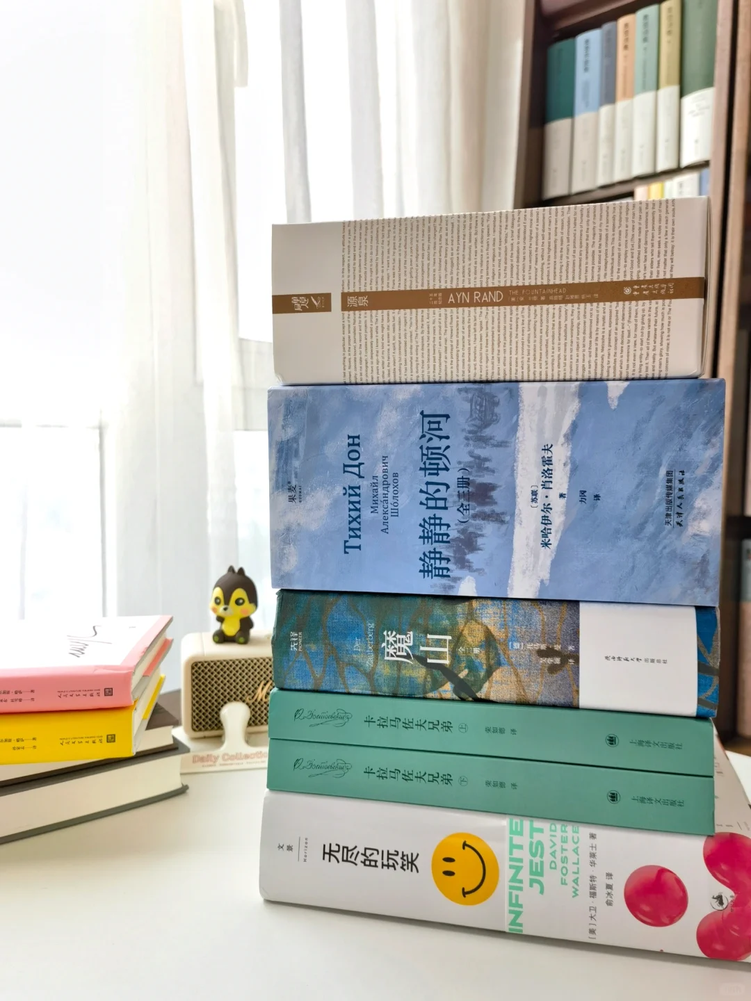你们推荐的大部头我买了，争取下半年读完