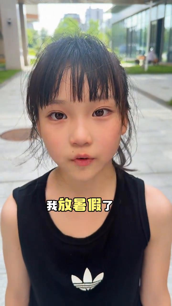 哥哥、姐姐、叔叔、阿姨、爷爷、奶奶，我放暑假了，今天给你们表演一种才艺。你们看我