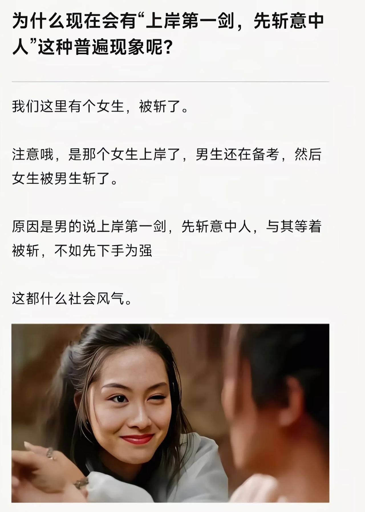 无论男生还是女生都一个样[捂脸]