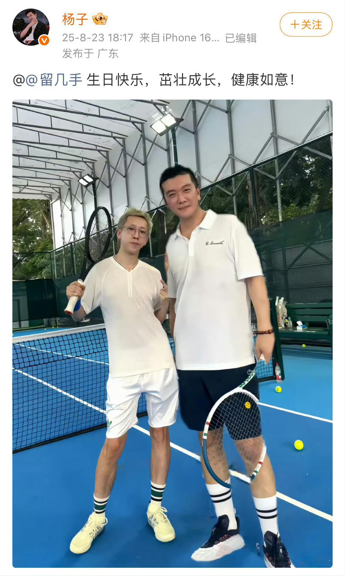 杨子祝留几手生日快乐，茁壮成长他俩体型差这么多吗？！ ​​​