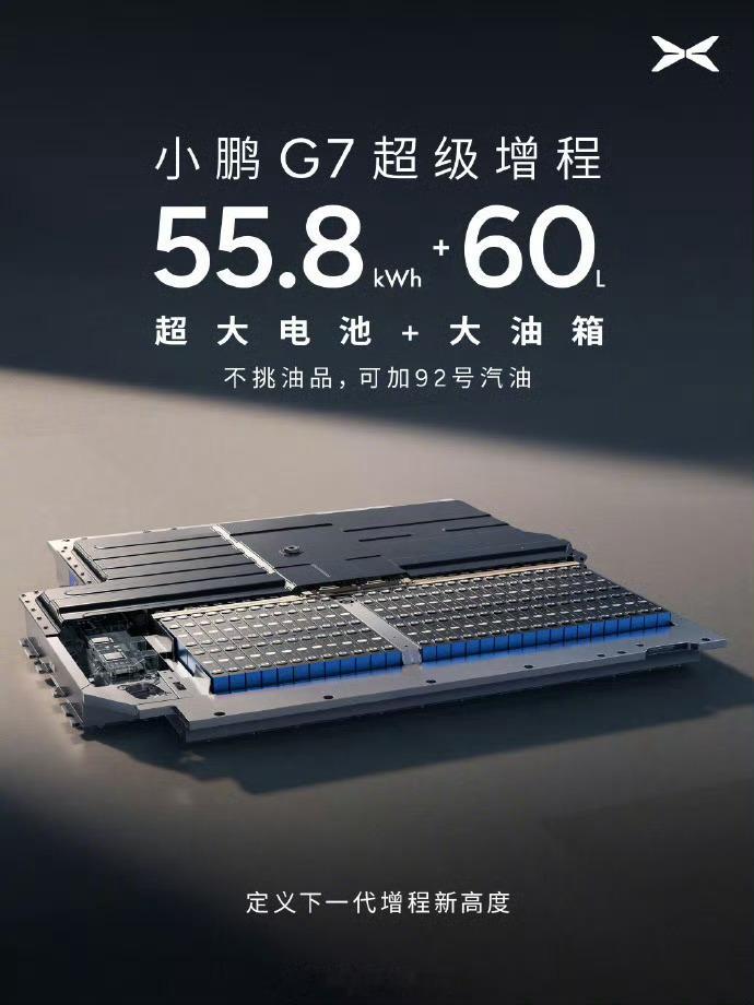 小鹏G7增程版销量占比近7成虽然号称是增程车，但是看增程车纯电续航，小鹏P7+纯