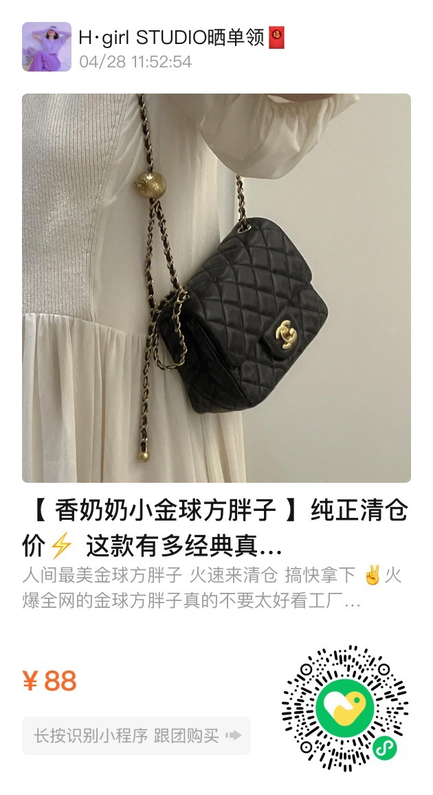 #每天摸鱼打卡#大家都是成年人了｜自己扫🐷 ​​​