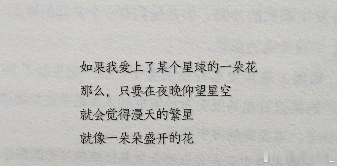 下意识的偏爱真的藏不住人无法伪装本能的喜欢，下意识的偏爱很难掩饰。聊天时主动分享