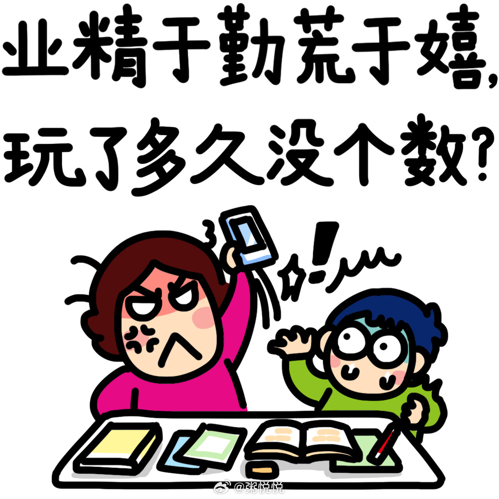 跟我妹聊天。她很实诚跟我分享：当学霸孩子家长的日常~这是我从未有过的体验~~我妹