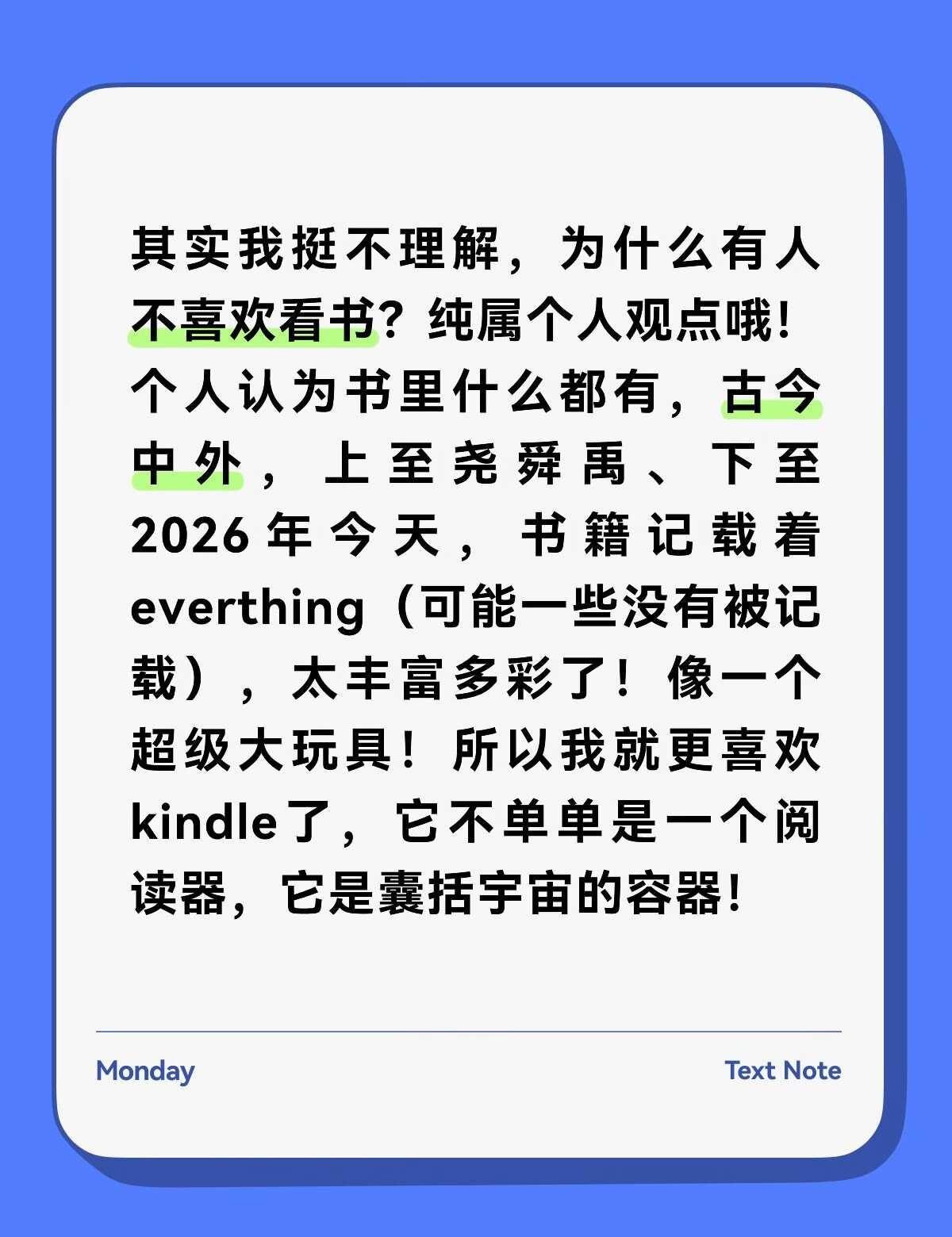 终于知道自己为什么喜欢kindle了！
Kindle kindle 墨水屏 阅读