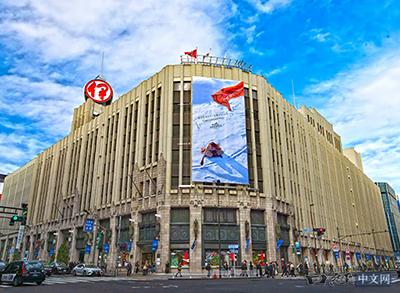 根据日本经济新闻等媒体2026年1月5日报道，四大百货公司公布的2025年12月