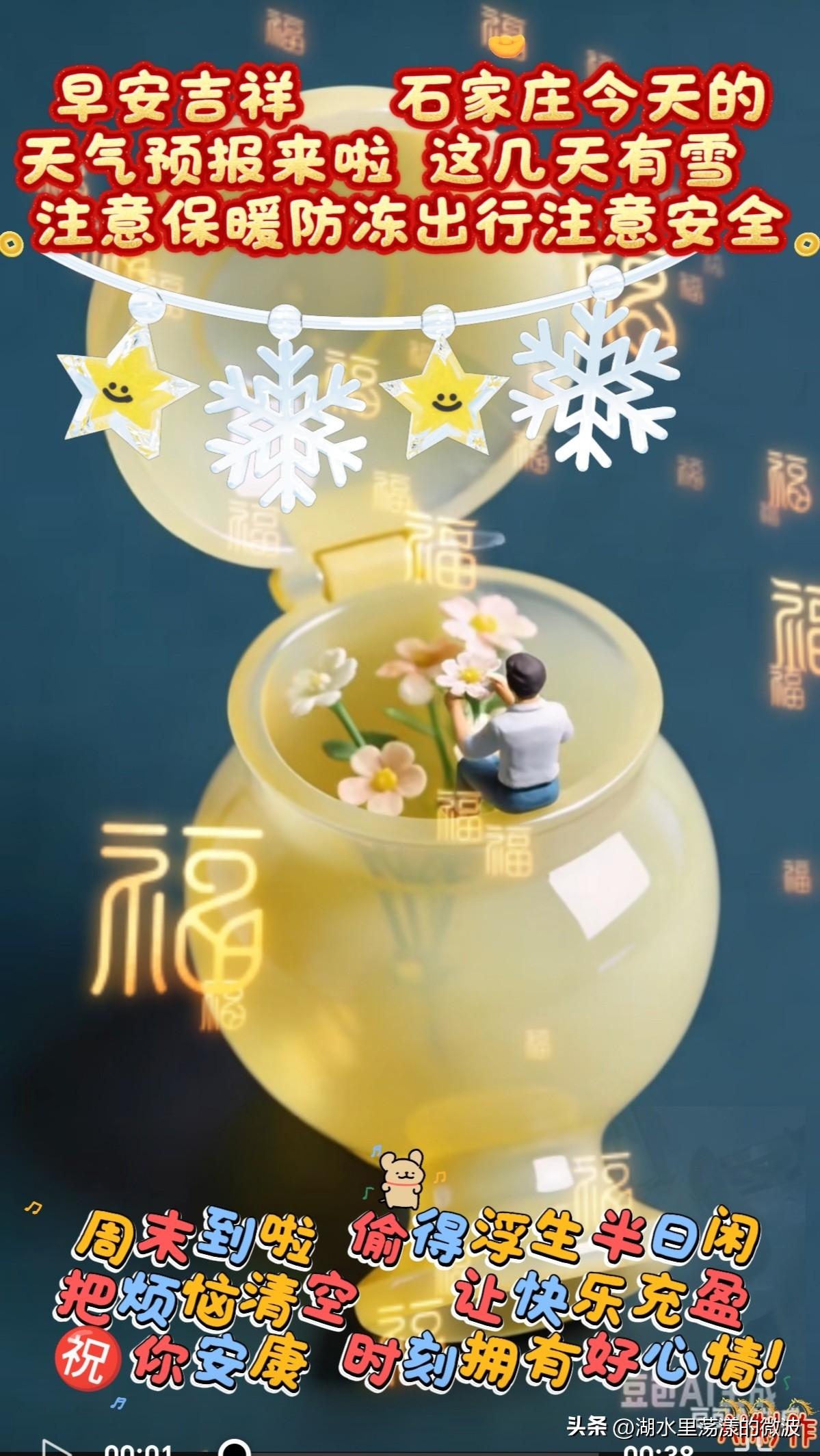 🌻早安问候🌻
𝙂𝙤𝙤𝙙 𝙈𝙤𝙧𝙣𝙞𝙣𝙜
今天是：
20