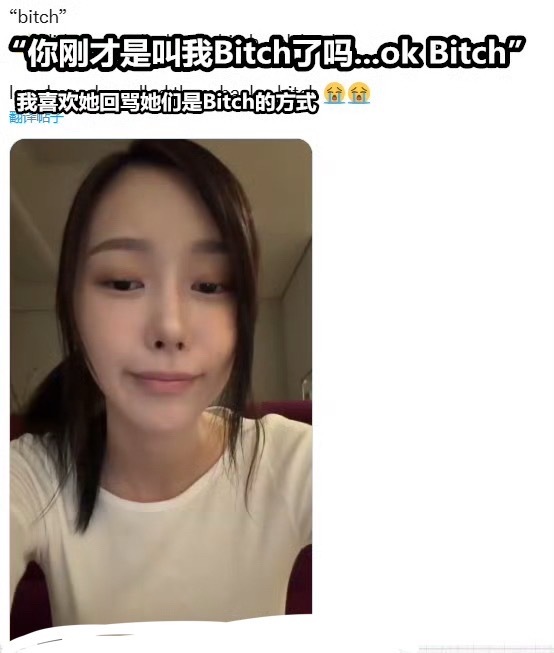 吉赛尔回怼恶评粉丝已经在刷“吉赛尔全肯定”了，她说“恨我的继续，爱我的别停”。挺