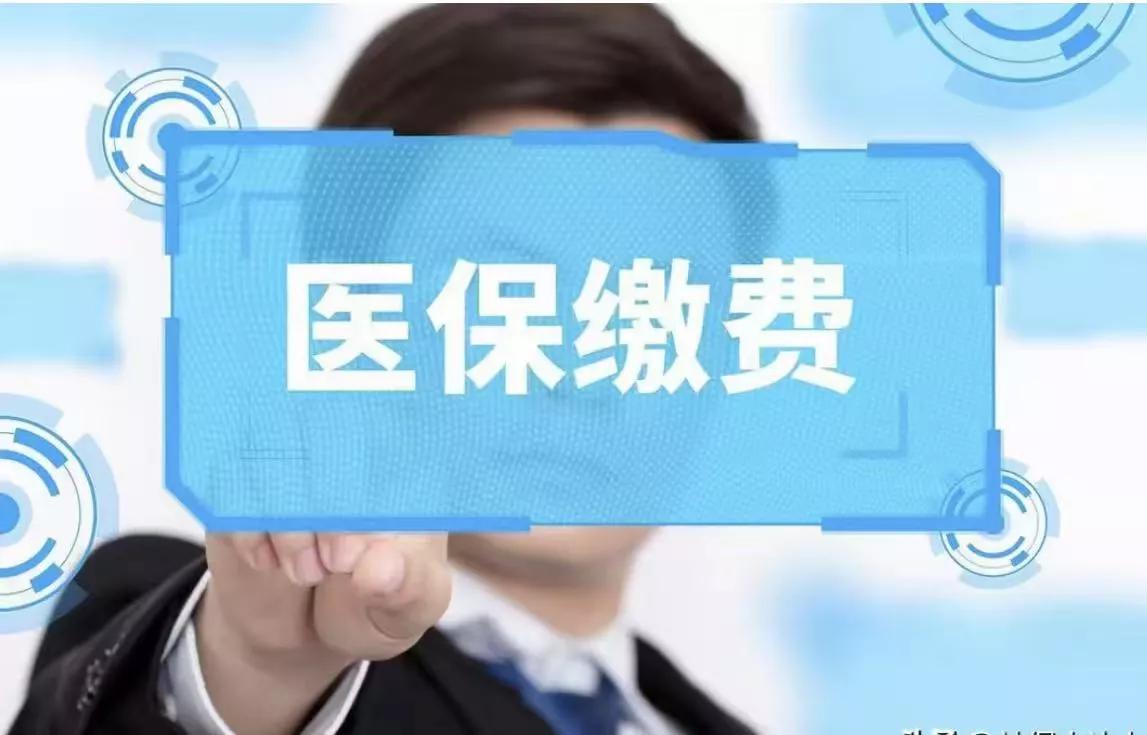 为何在医保福利下，越来越多人却选择放弃投保？

在国家的大力支持下，医疗保险制度