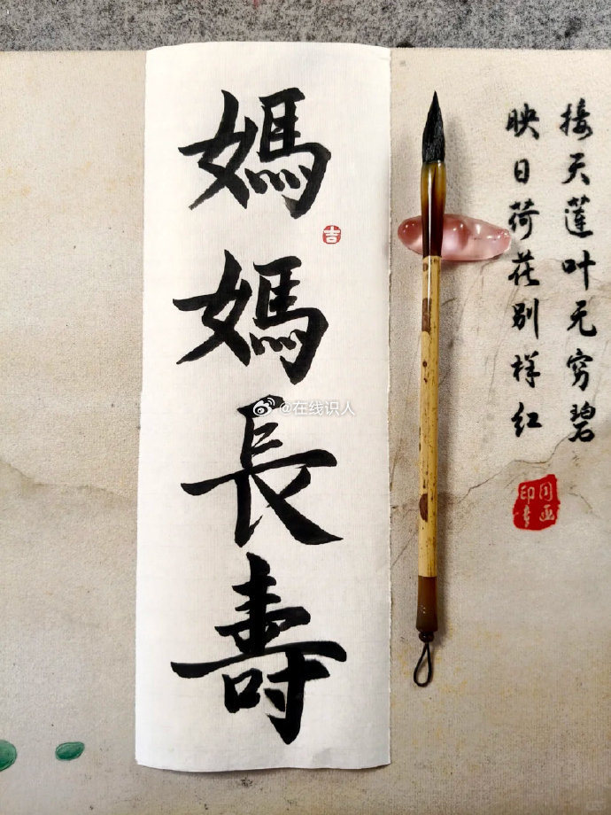 祝天下所有妈妈：健康长寿无病无灾 