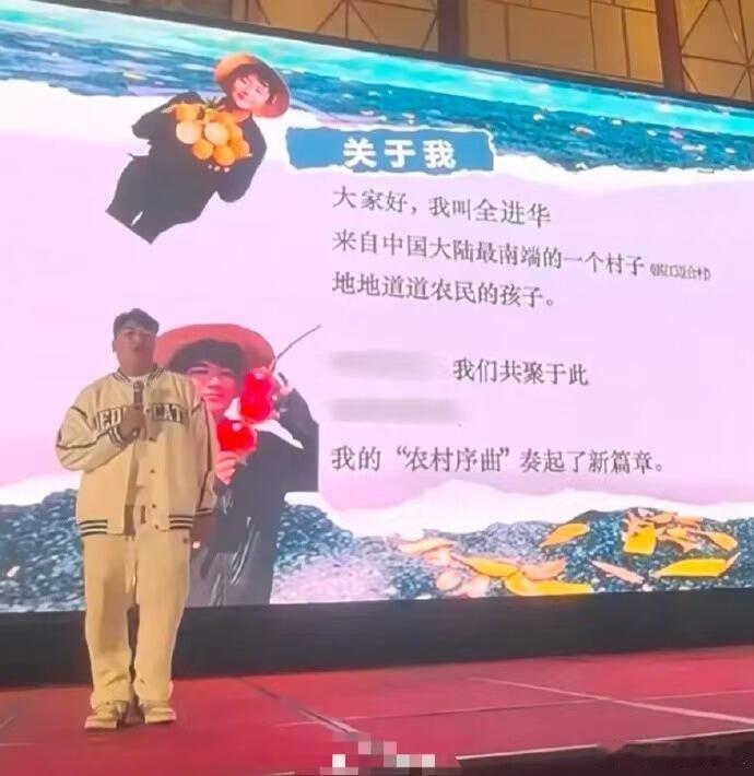 全红婵家又升起了一位新星！全红婵的哥哥全进化荣获了2024年度势力电商奖，线上累