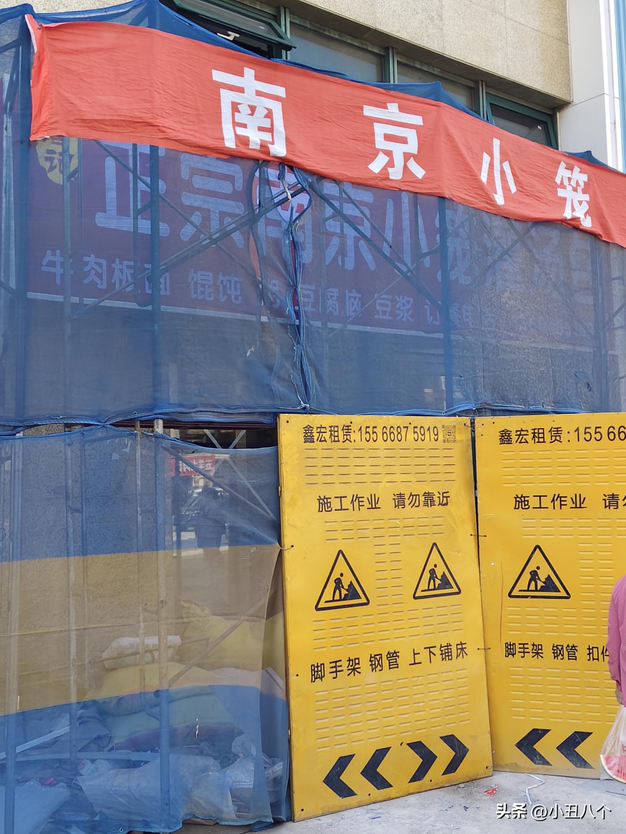 看到另一家小吃店的小老板，眼珠直勾勾的瞅着这家我还纳闷呢，人家小笼包跟你卖油条的