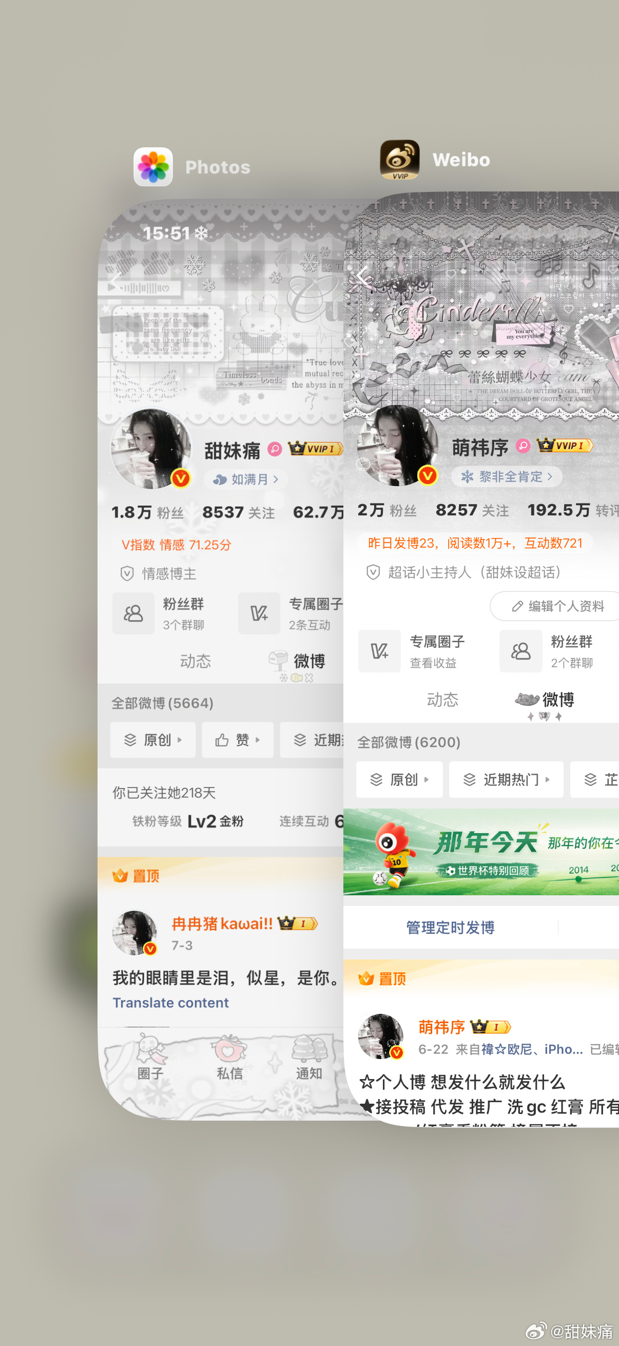 非铁不互动想干啥 济宁