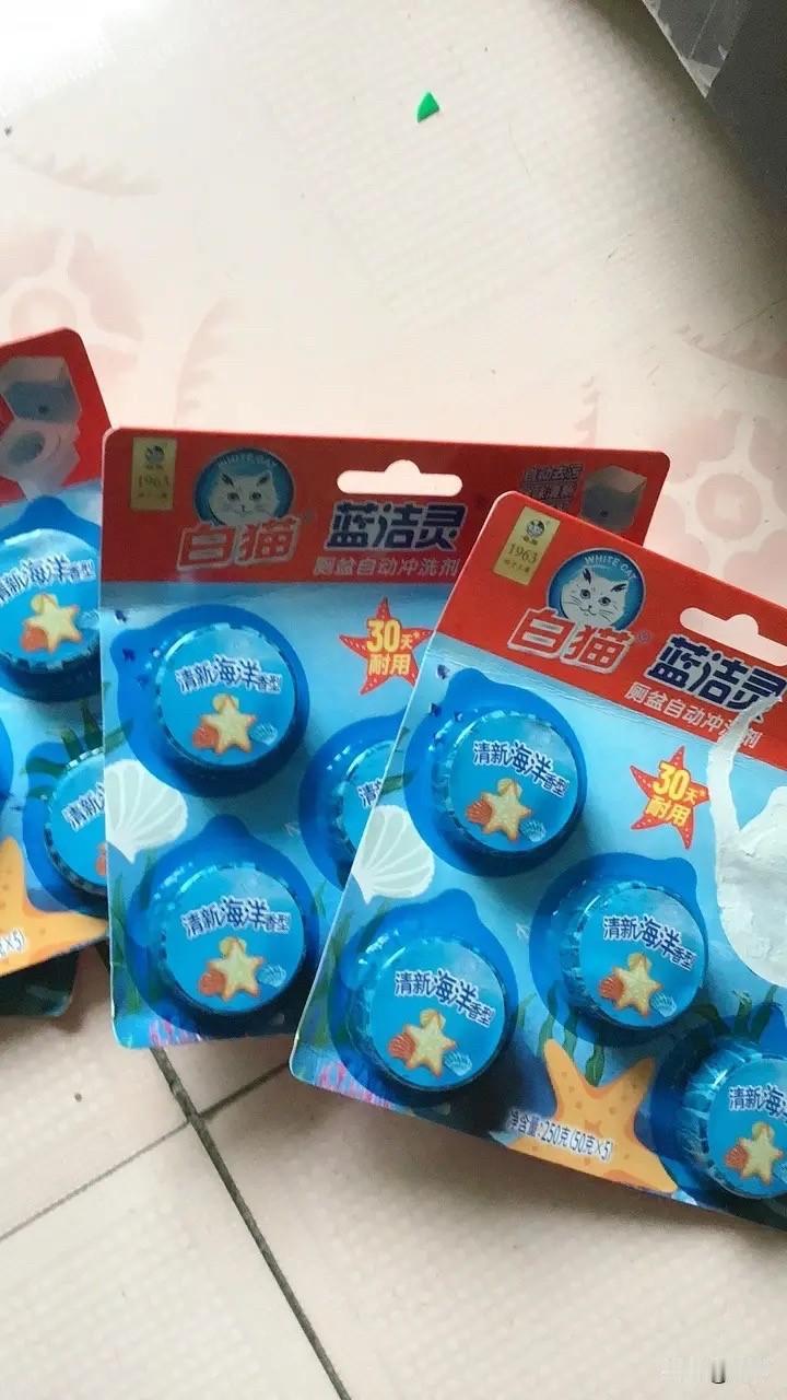 你问我答蓝洁灵的效果到底如何？