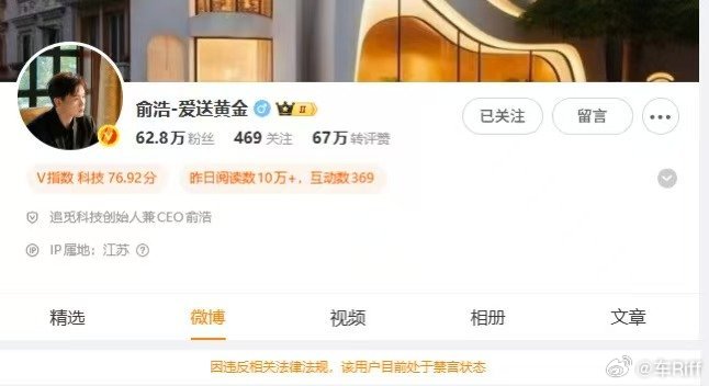 崩老头崩出事了