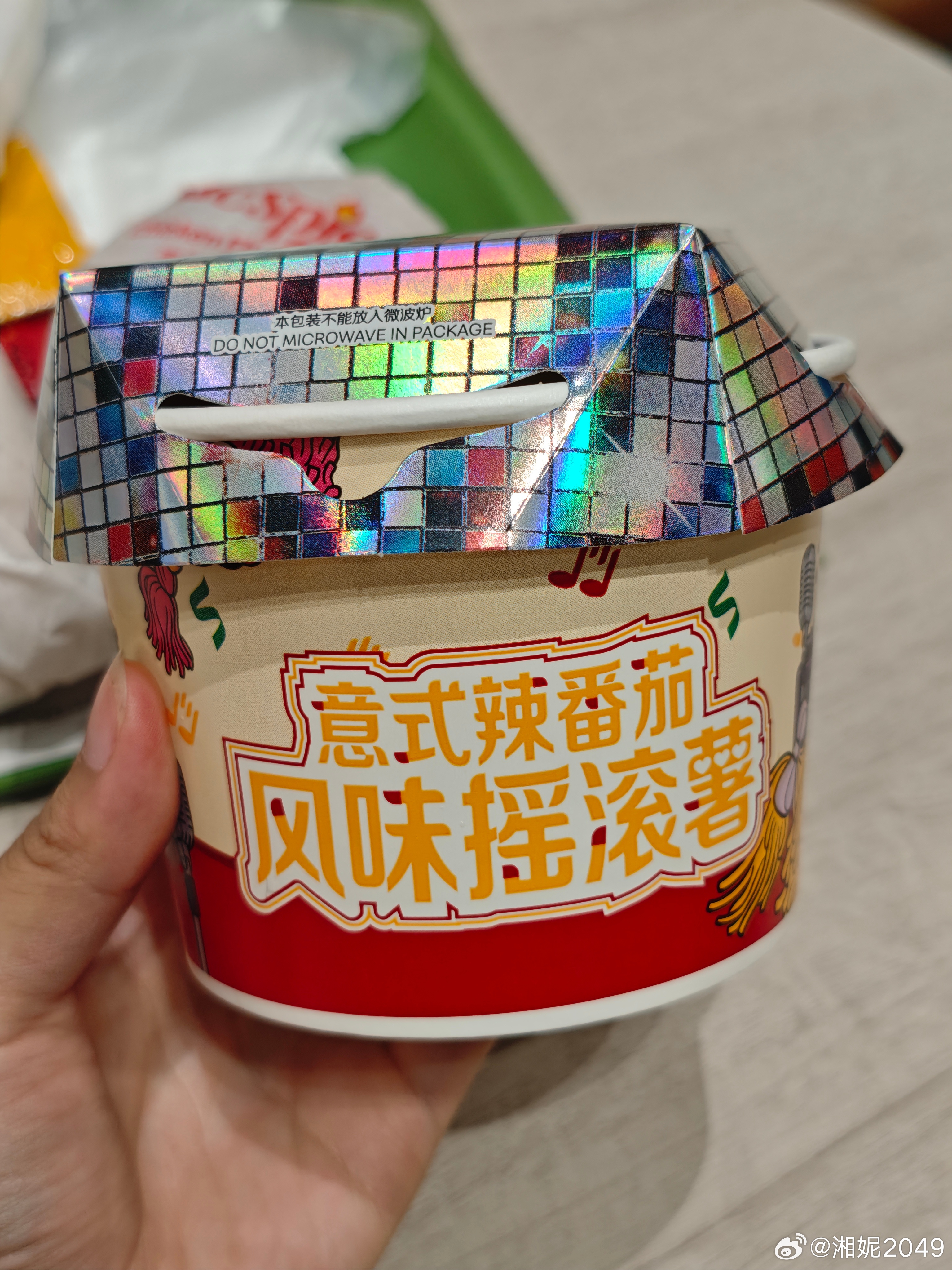 现在都不用特意去吃麦当劳了，每次来机场就吃它😂麦当劳