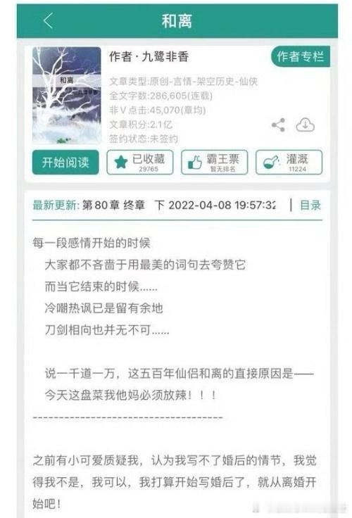 网传张凌赫陈都灵二搭和离张凌赫陈都灵在接触和离 网传张凌赫、陈都灵二搭《和离》。