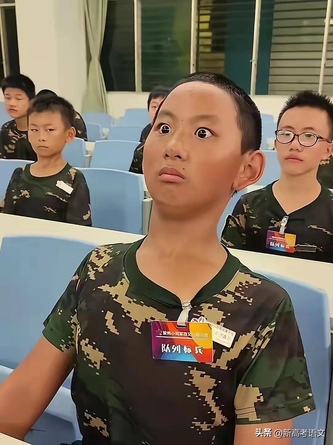 这两个孩子参加军训是不是给练残废了？[呲牙]
一个大眼珠子瞪着仿佛要瞪出来一样。