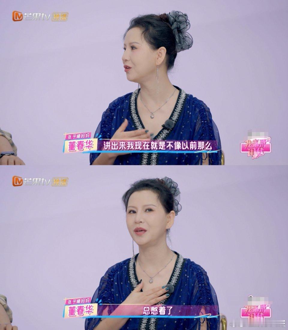 张予曦妈妈回应小时候让张予曦留守我家那闺女妈妈谈及留守往事的愧疚太戳心，张予曦一