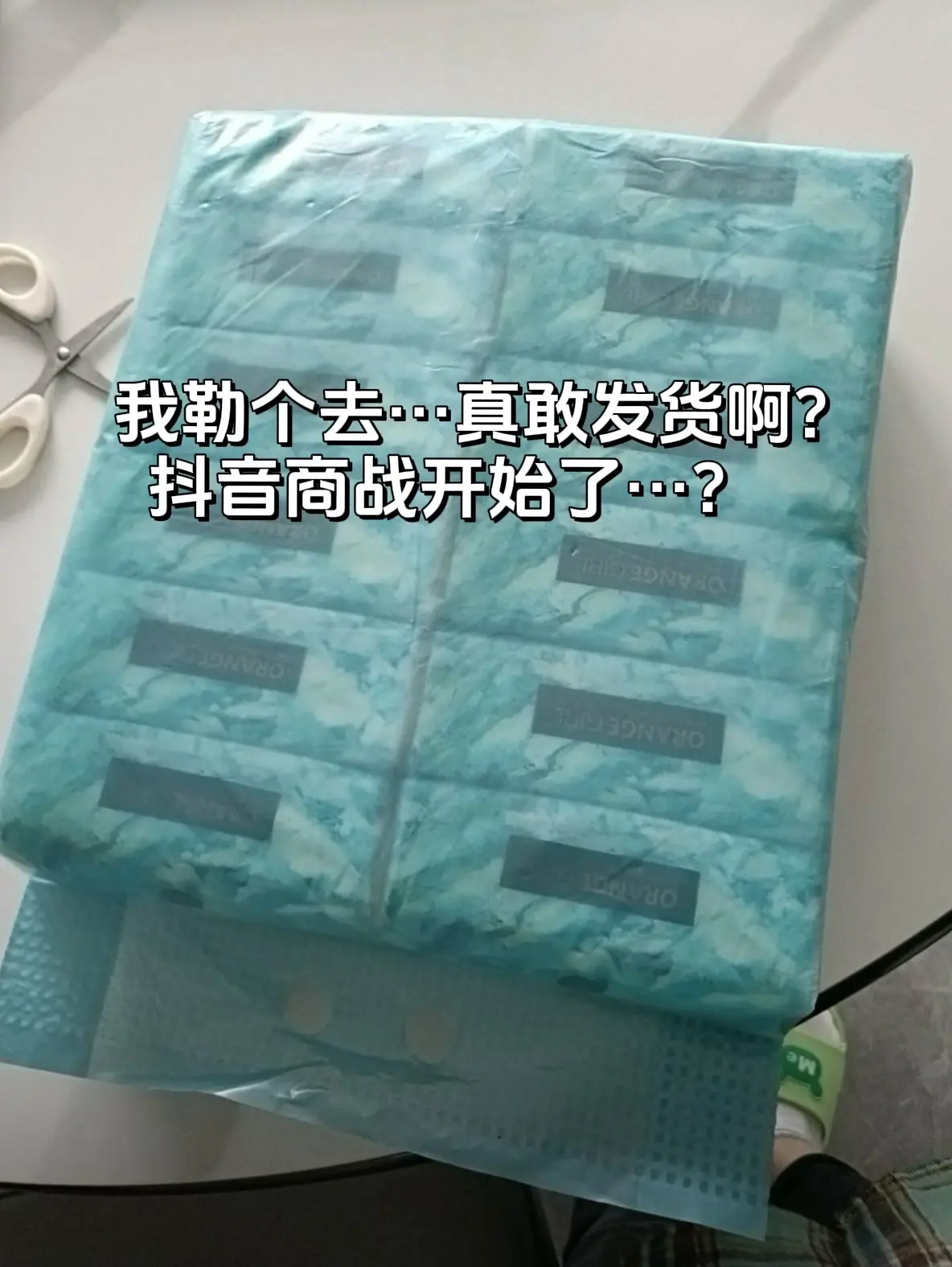 才个位数真的很厚实，用的时候多扯两张都感觉好奢侈