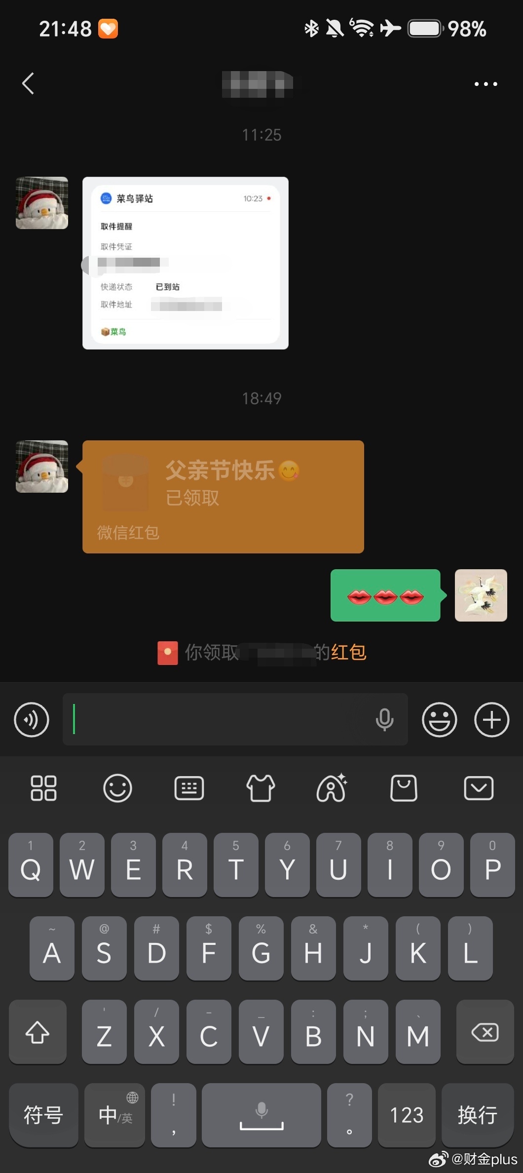 喜提父亲节红包，今日身份：快乐老爸！存储芯片价格暴涨超300%存储芯片价格确实一