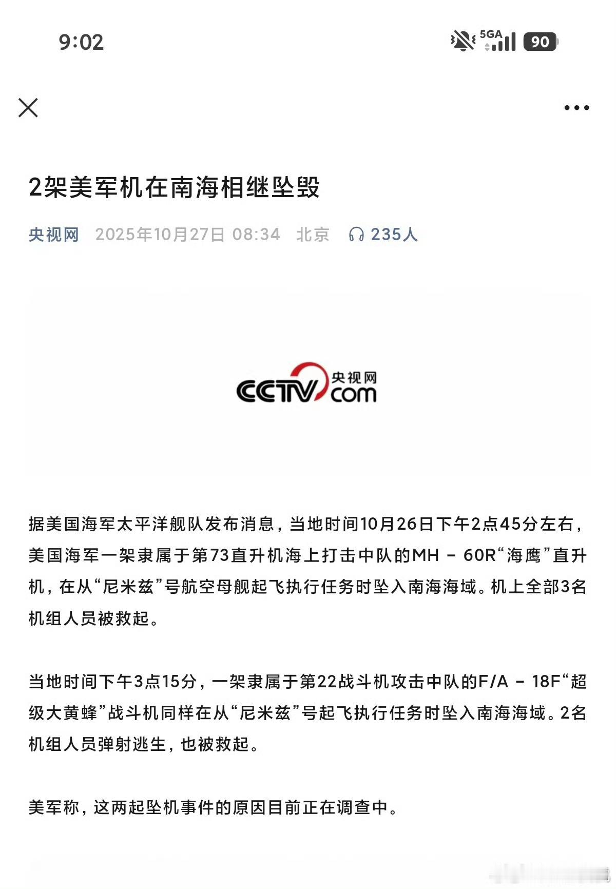有点意思…[doge][doge] ​​​